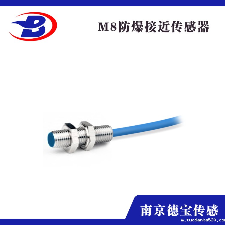 NAMUR本安型接近传感器