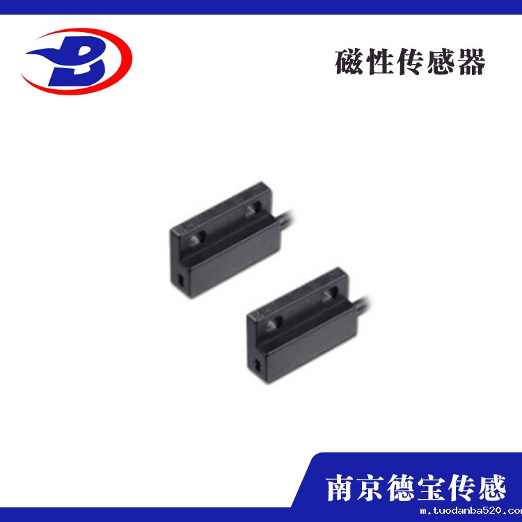 磁式传感器