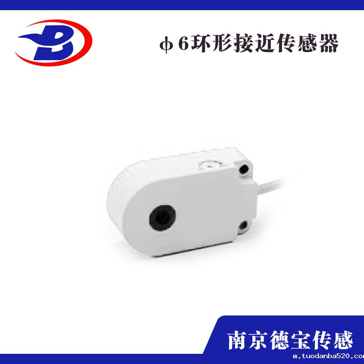 环形接近传感器