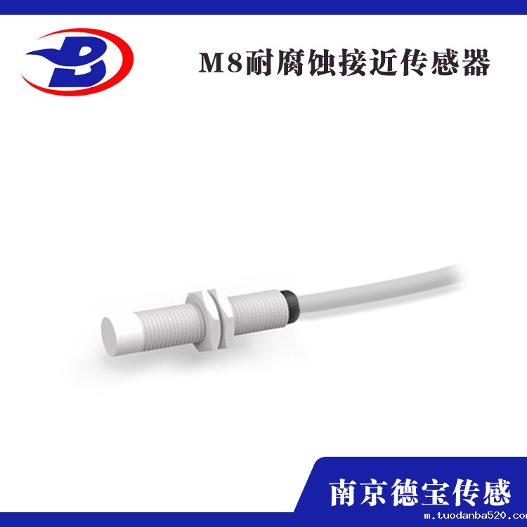 耐腐蚀接近传感器