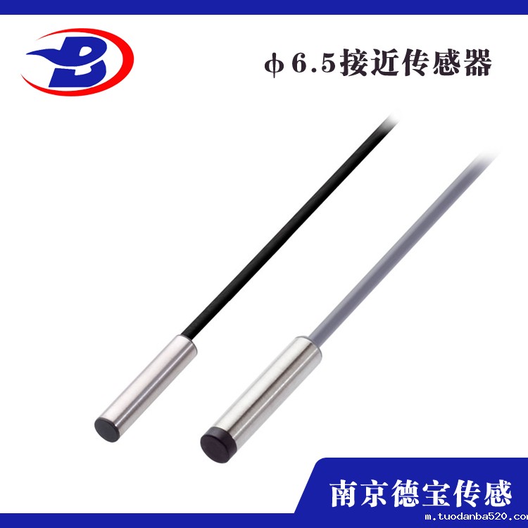 超小型接近传感器