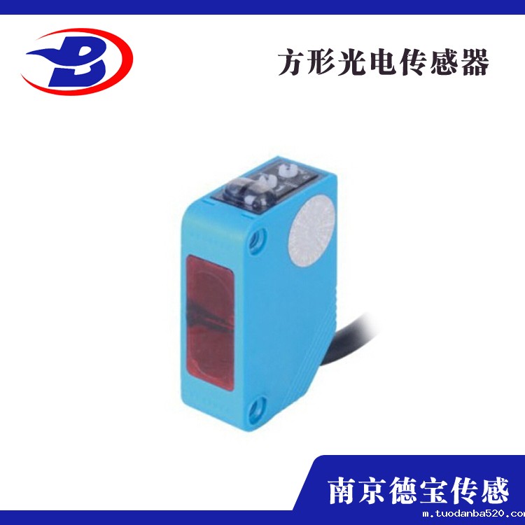 小方形光电开关DOB-FS30