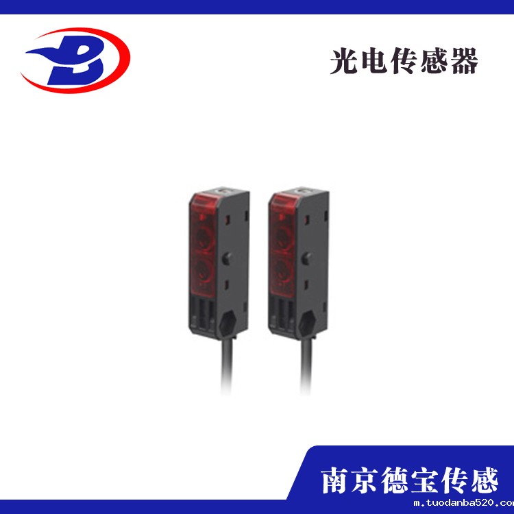 微型光电开关DOB-FW系列