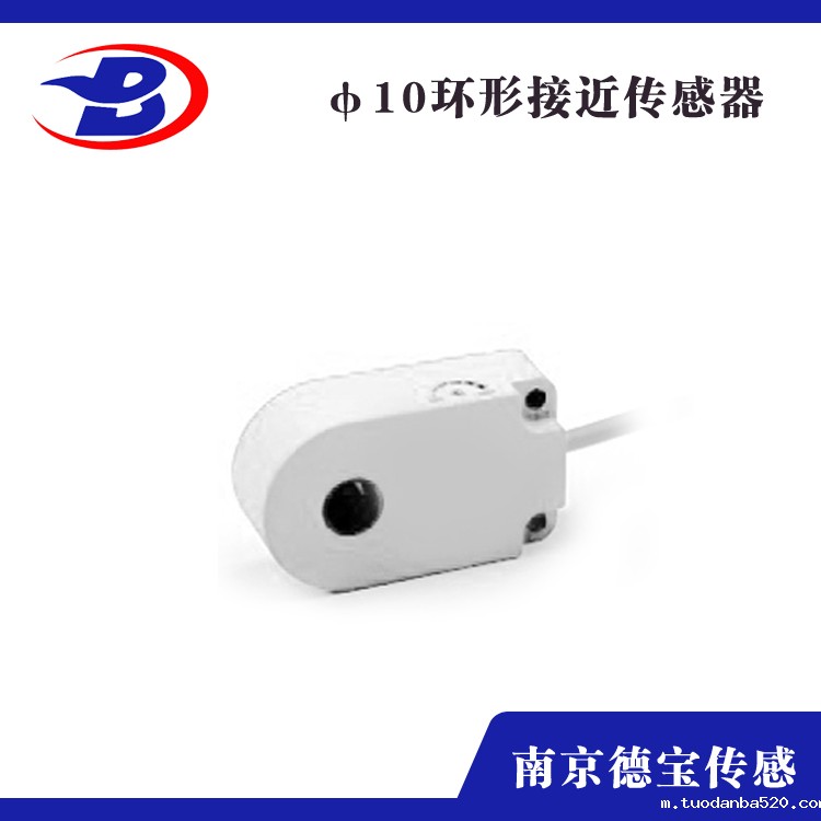 环形电容式接近开关