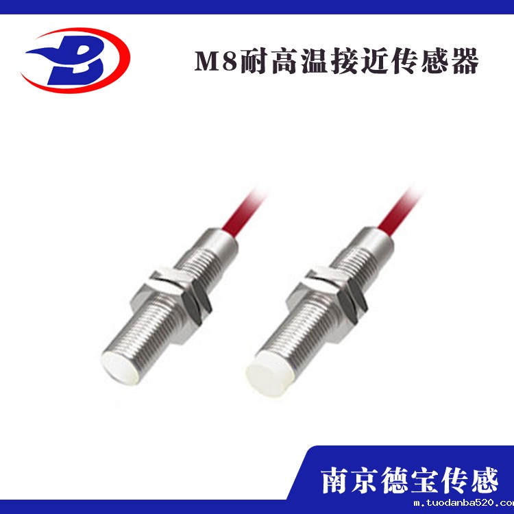 耐高温电容式接近开关