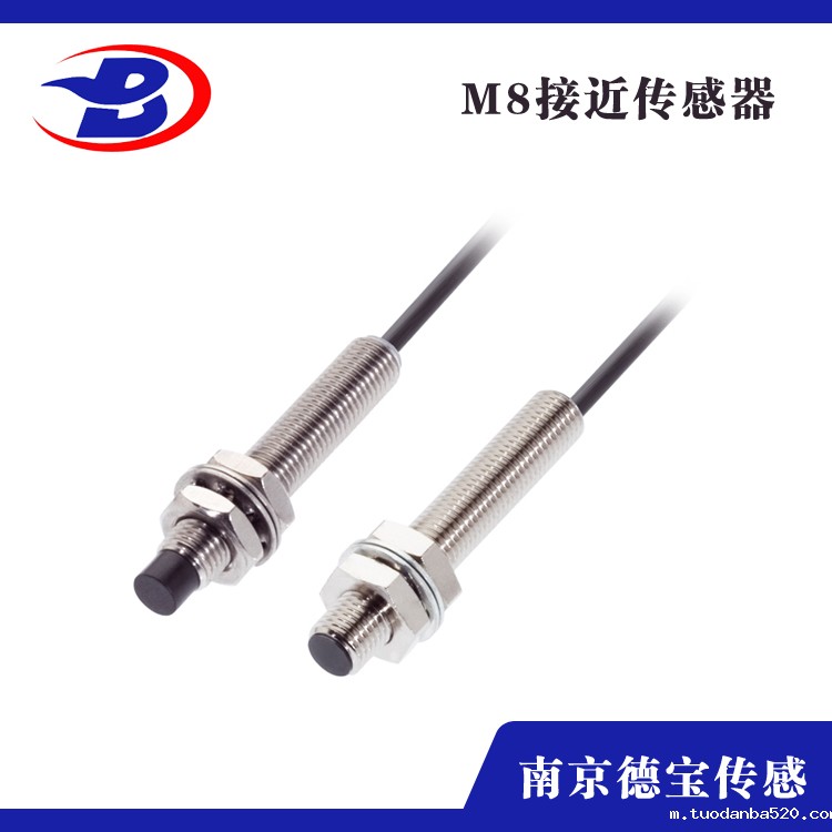 标准型接近传感器